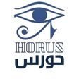 حورس تصنيع سرير حديد سراير حديد دورين